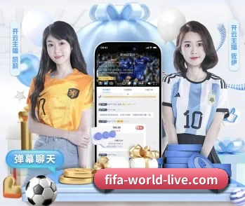 世界杯 官方入口、APP下载与帮助中心界面