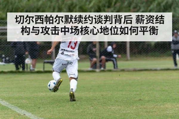 soccer midfielder in action
